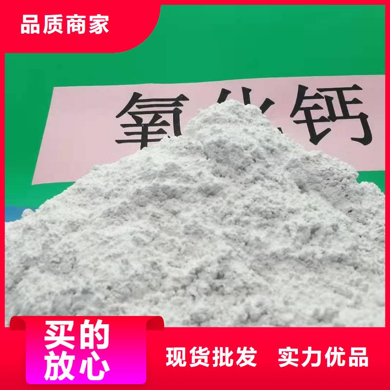 工业级氢氧化钙您想要的我们都有