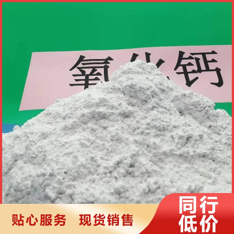 钙基脱硫剂库存量大