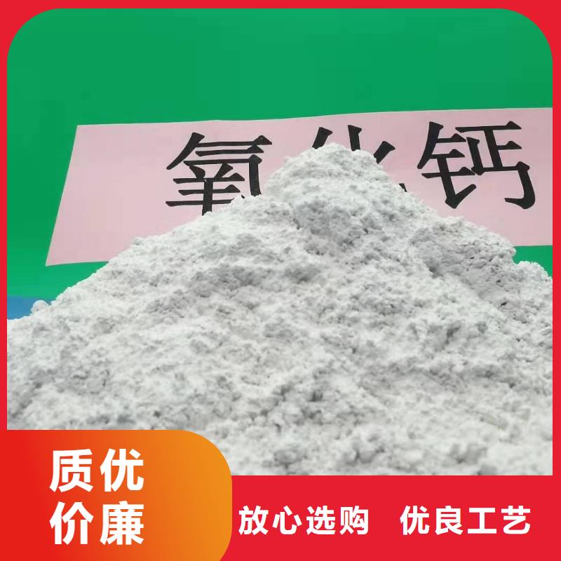 批发新乡石灰