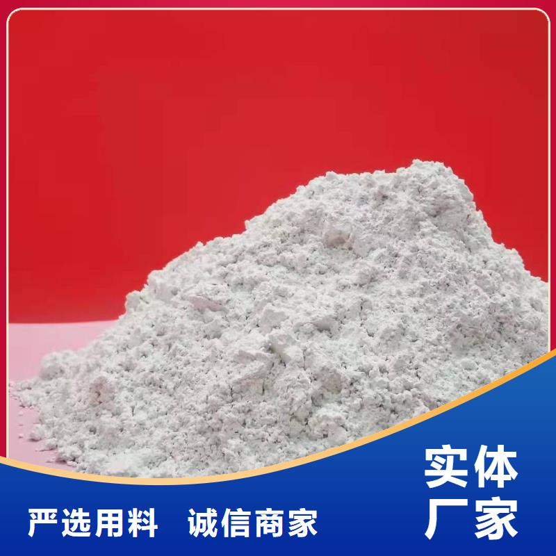 新乡氢氧化钙生产厂家-欢迎新老客户来电咨询