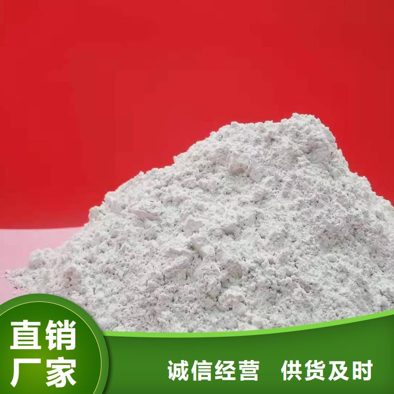 工业氢氧化钙【多图】