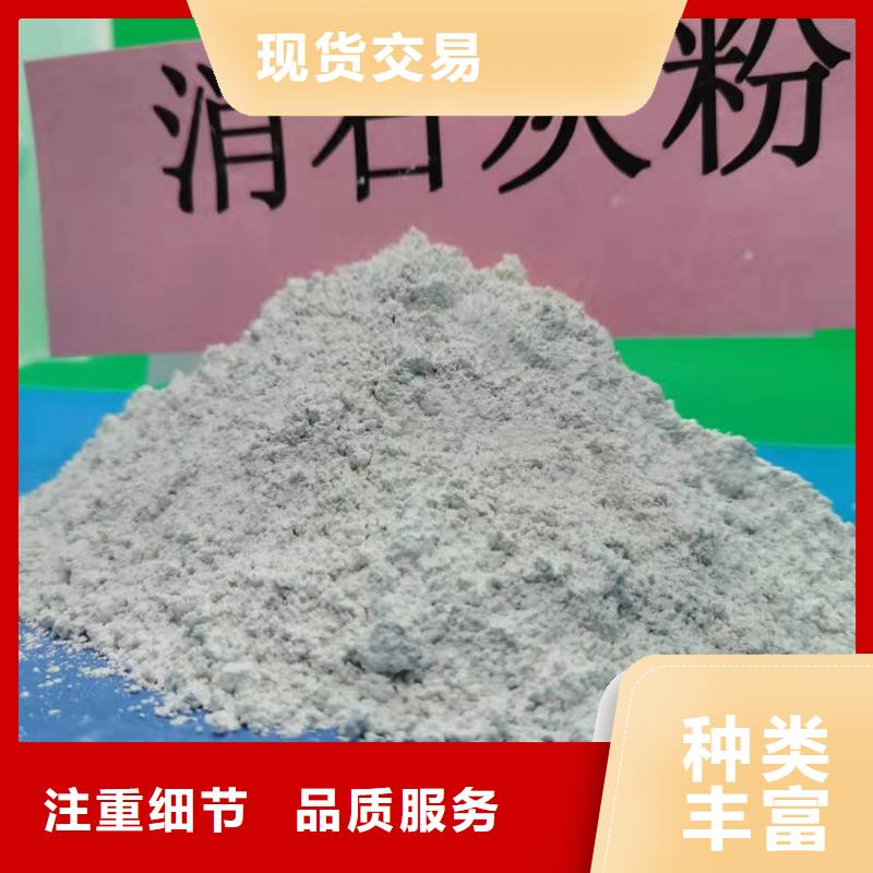 河南氢氧化钙、河南氢氧化钙生产厂家_大量现货