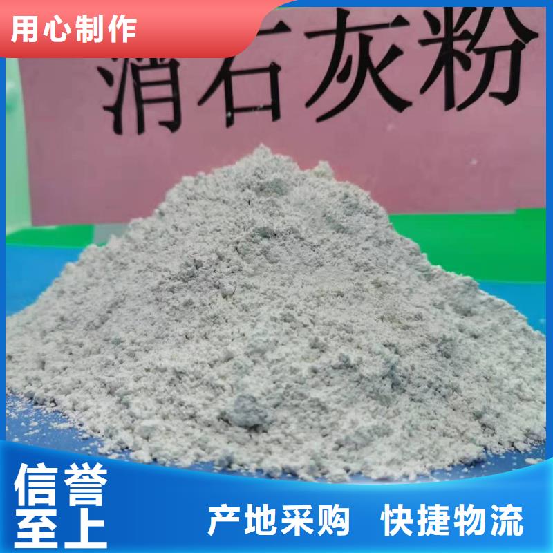 【工业级氢氧化钙消石灰价格品质可靠】