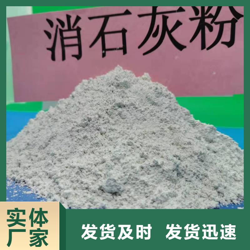 氢氧化钙来厂实地考察