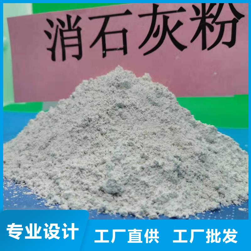 工业级氢氧化钙精益求精