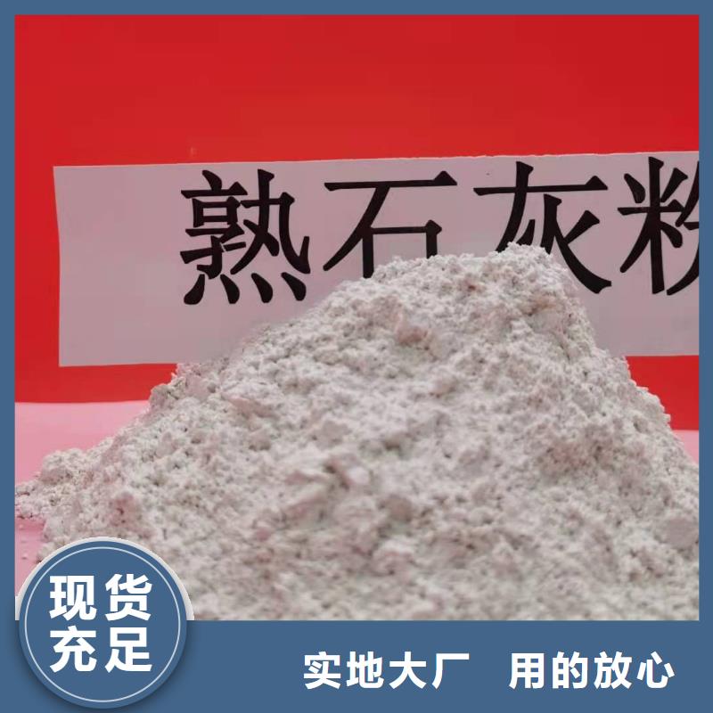 高活性钙剂脱硫剂质量放心