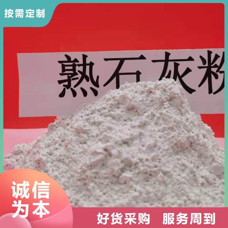 氢氧化钙氧化钙-视频-氢氧化钙氧化钙(豫北钙业)覆盖地域安徽省马鞍山市和县|含山|阜阳|淮北|亳州|滁州|淮南|合肥