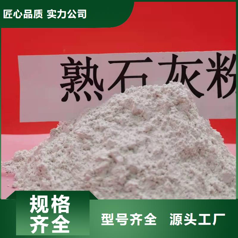 氢氧化钙粉剂生产线-超低价格