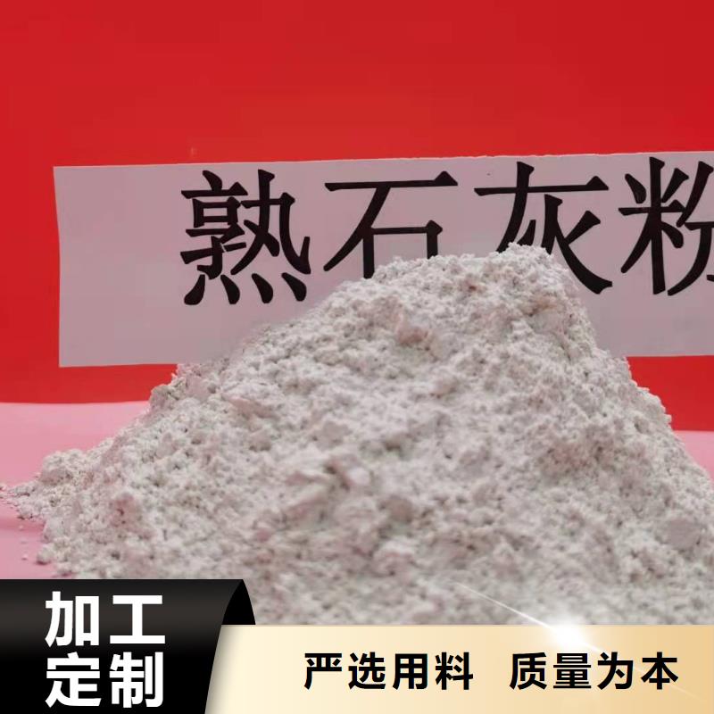 做高活性钙剂脱硫剂新配方的生产厂家