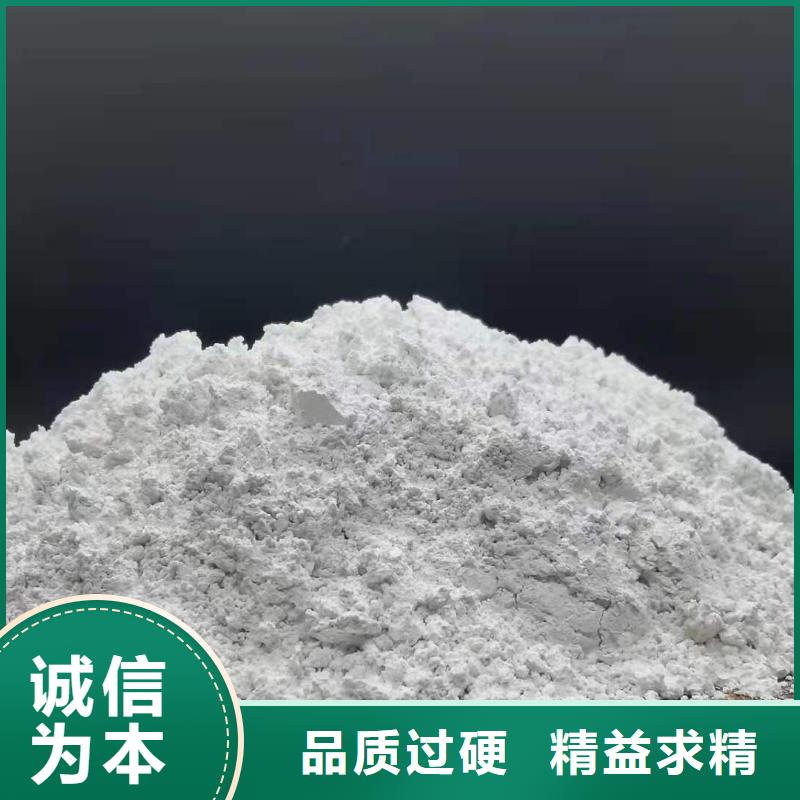  工业级氢氧化钙可定制有保障