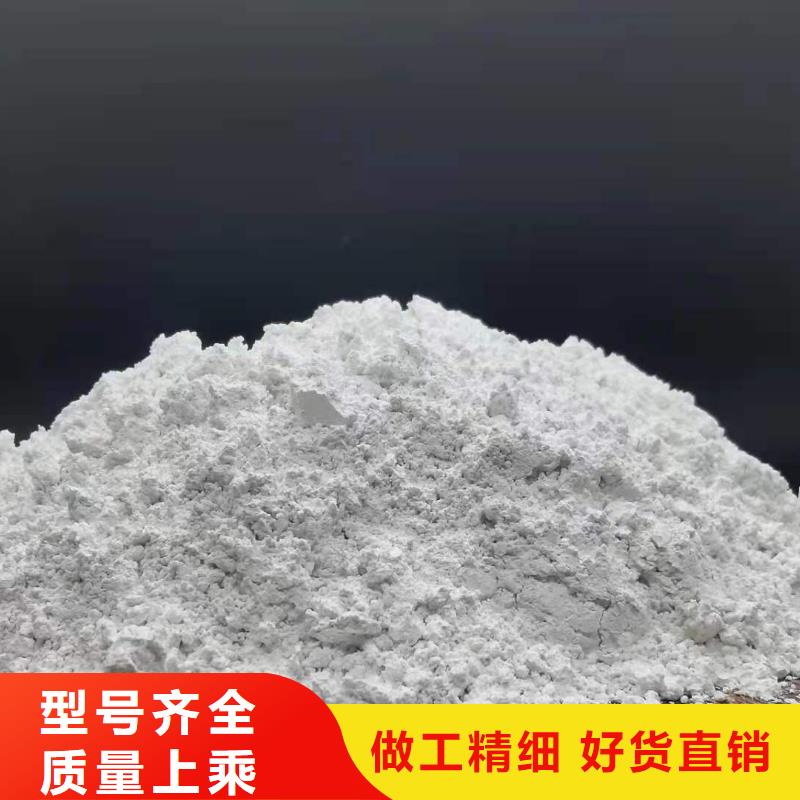 新乡氢氧化钙-本地商家