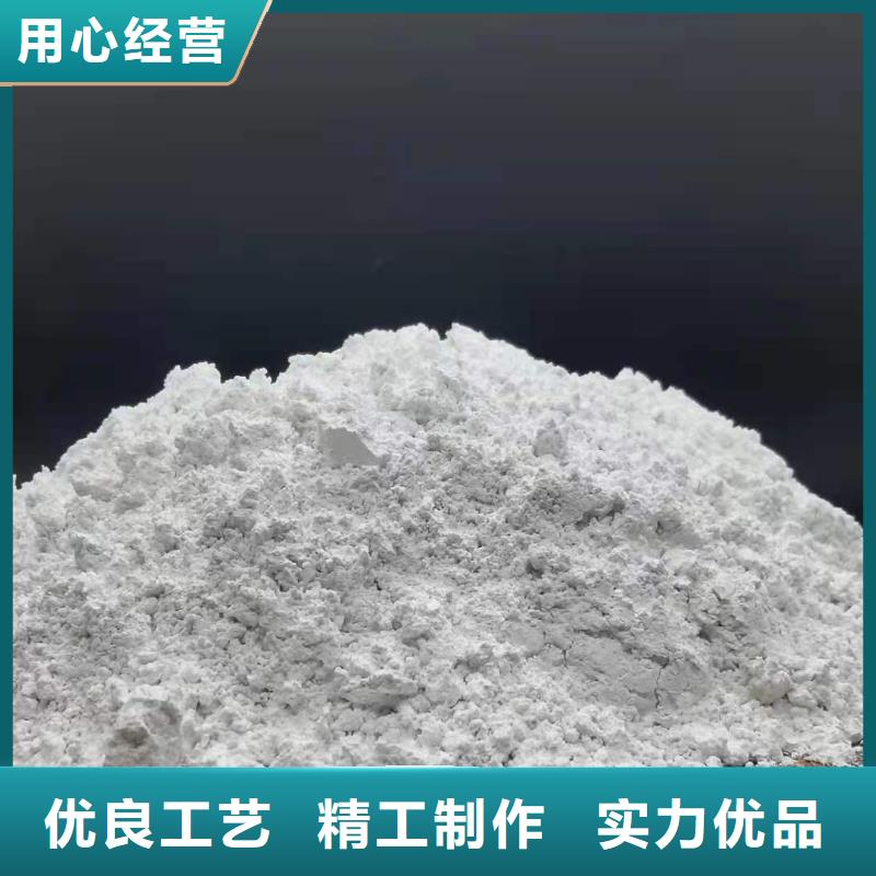  工业级氢氧化钙懂您所需