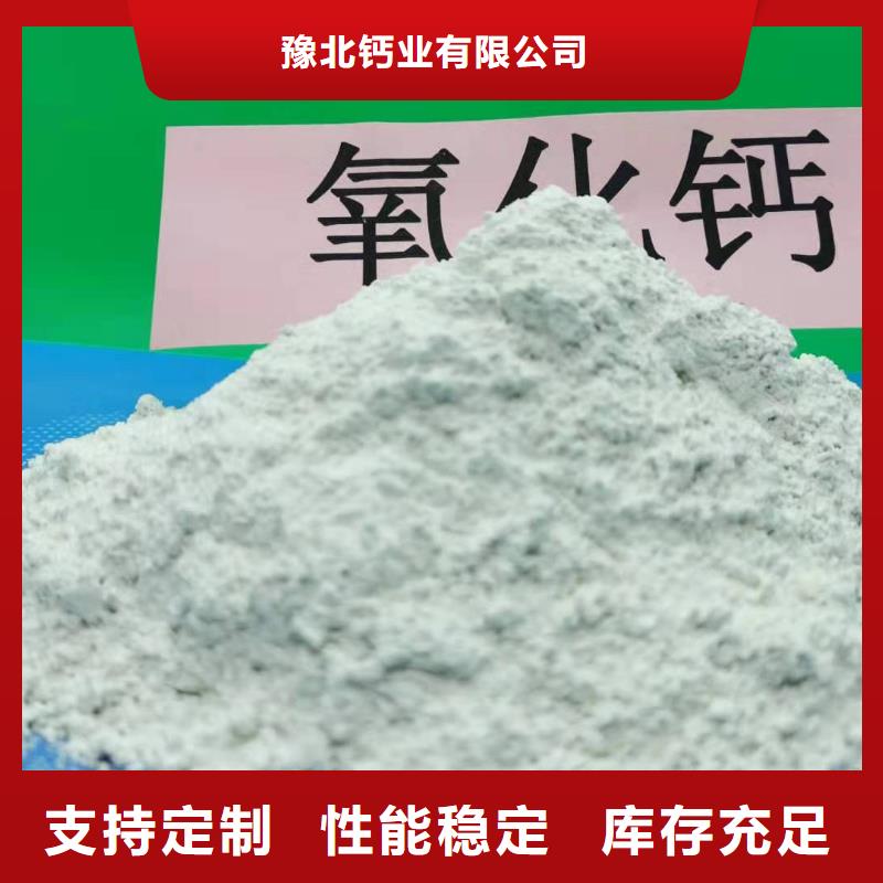 干法脱硫剂质量认证