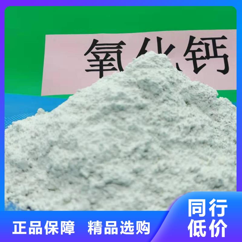 可定制的河南氢氧化钙供应商