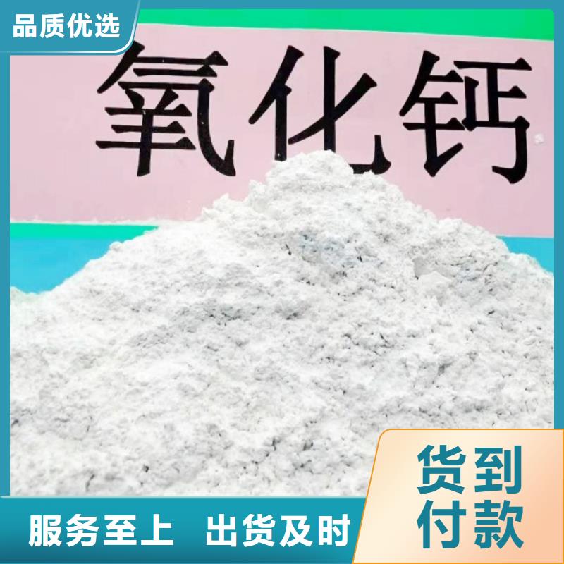 干法脱硫剂-热销
