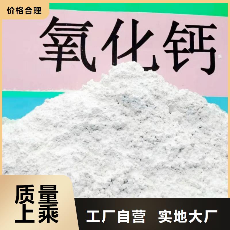  工业级氢氧化钙真实拍摄品质可靠