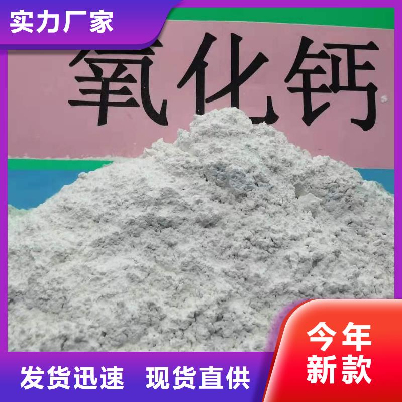 干法脱硫剂-点击了解更多