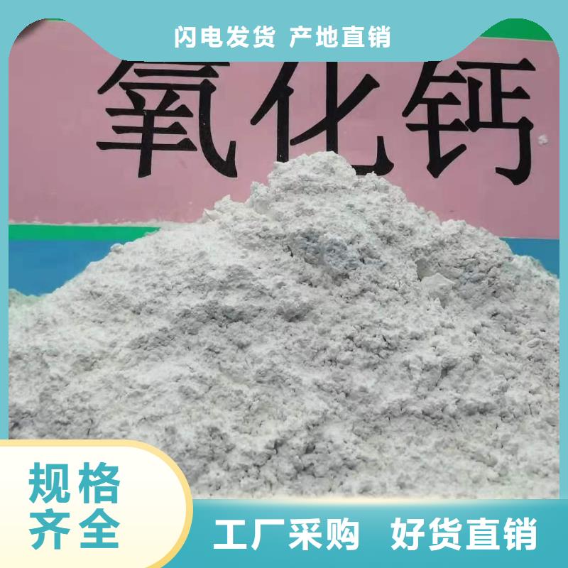 工业级氢氧化钙值得买