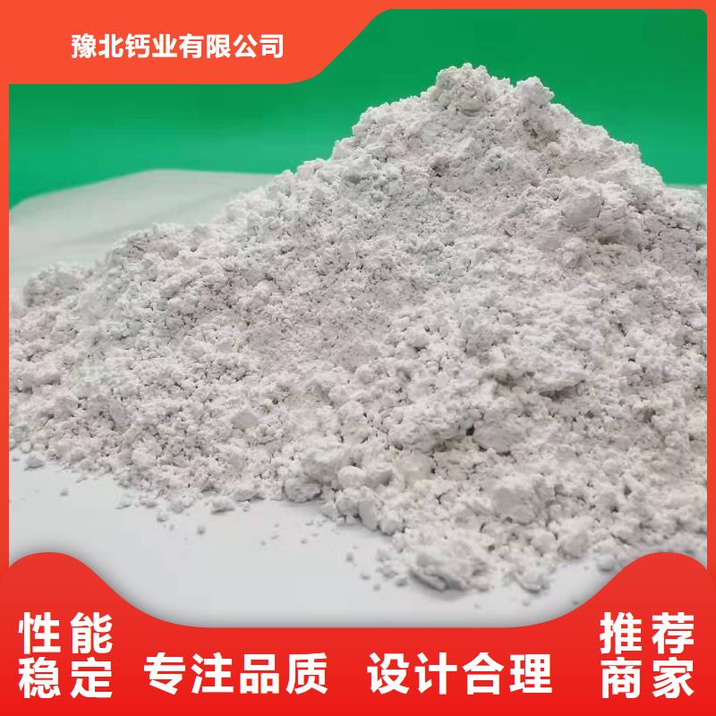 采购新乡氢氧化钙必看-值得信赖