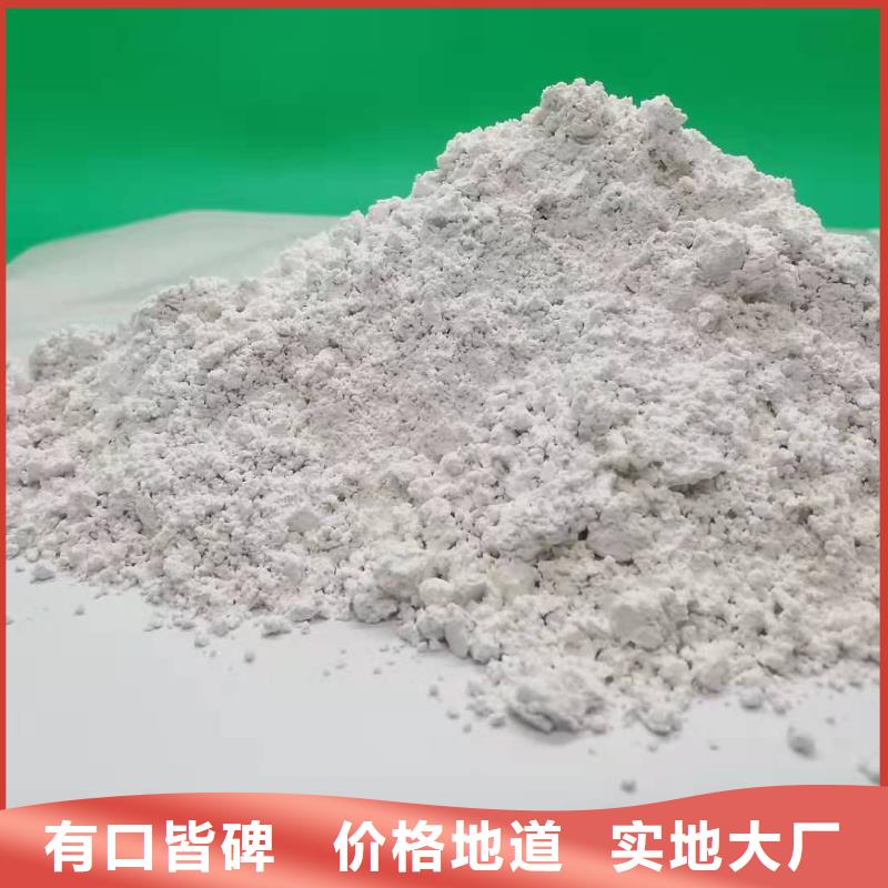 高活性钙剂脱硫剂基本介绍