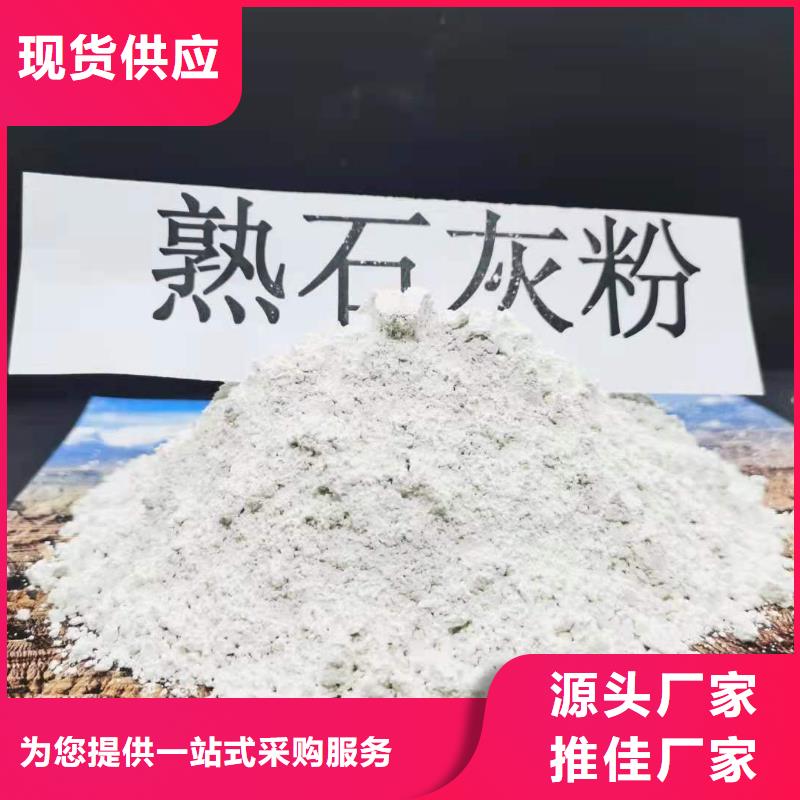 钙剂脱硫剂口碑良好