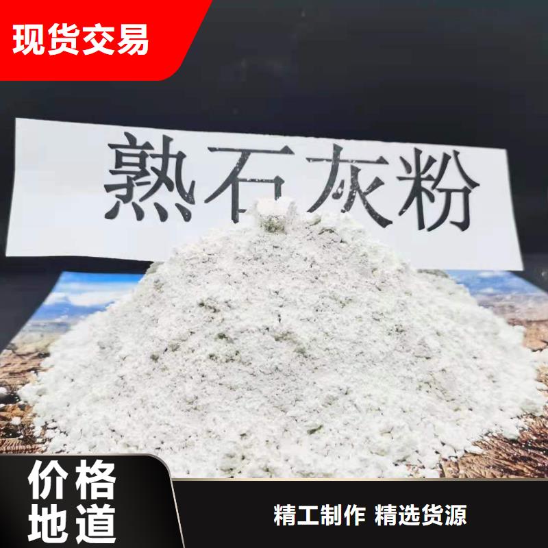 工业级氢氧化钙满足客户需求