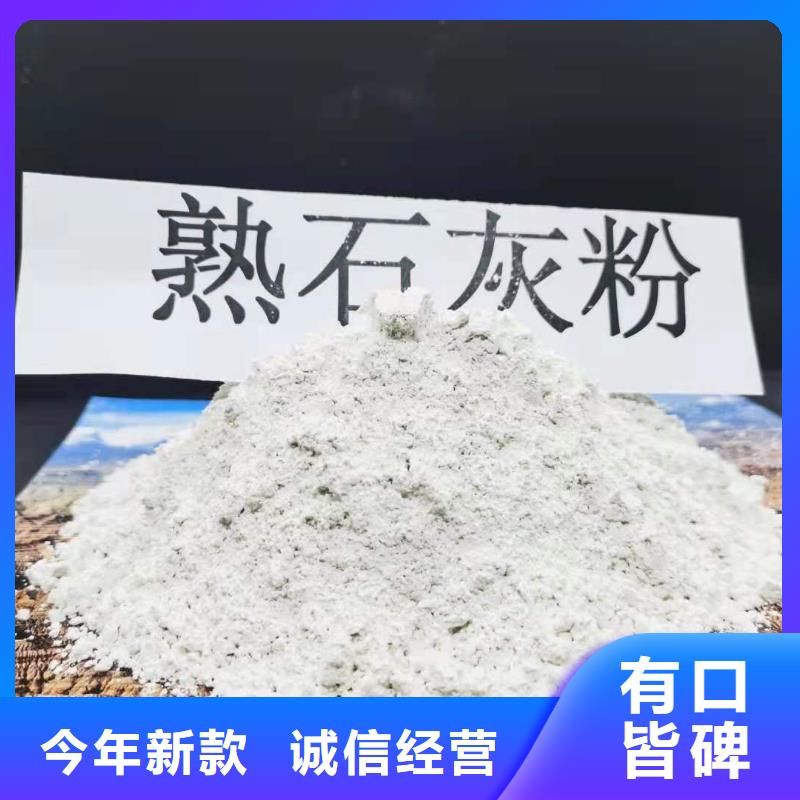 固定床脱硫剂质优价廉
