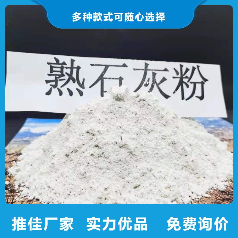 货源充足的河南氢氧化钙实力厂家