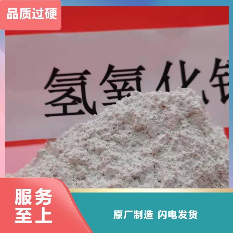工业级氢氧化钙长期供应