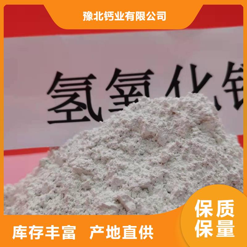 优选:干法脱硫剂工厂