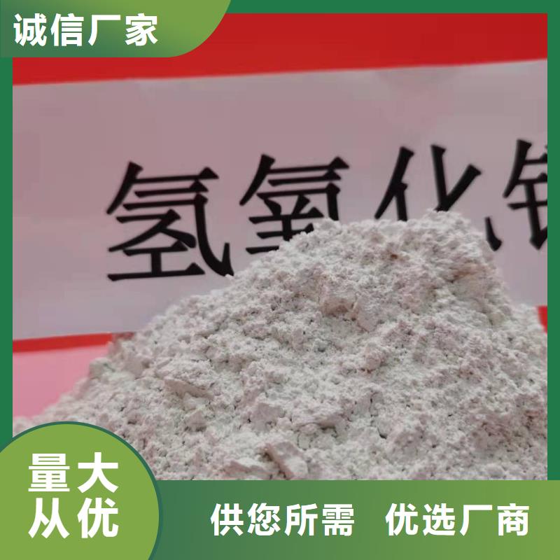 采购钙剂脱硫剂_认准豫北钙业有限公司_值得信赖