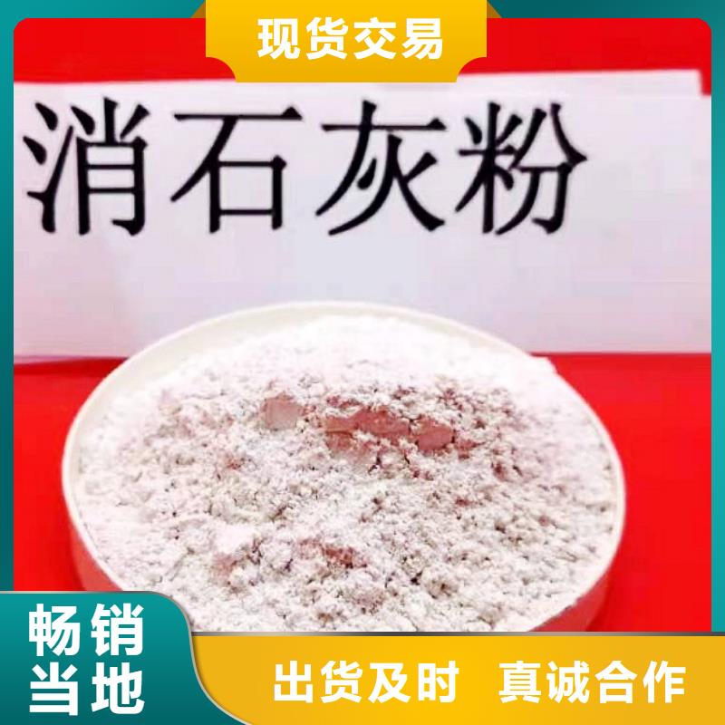 钙基脱硫剂厂家-交货周期短