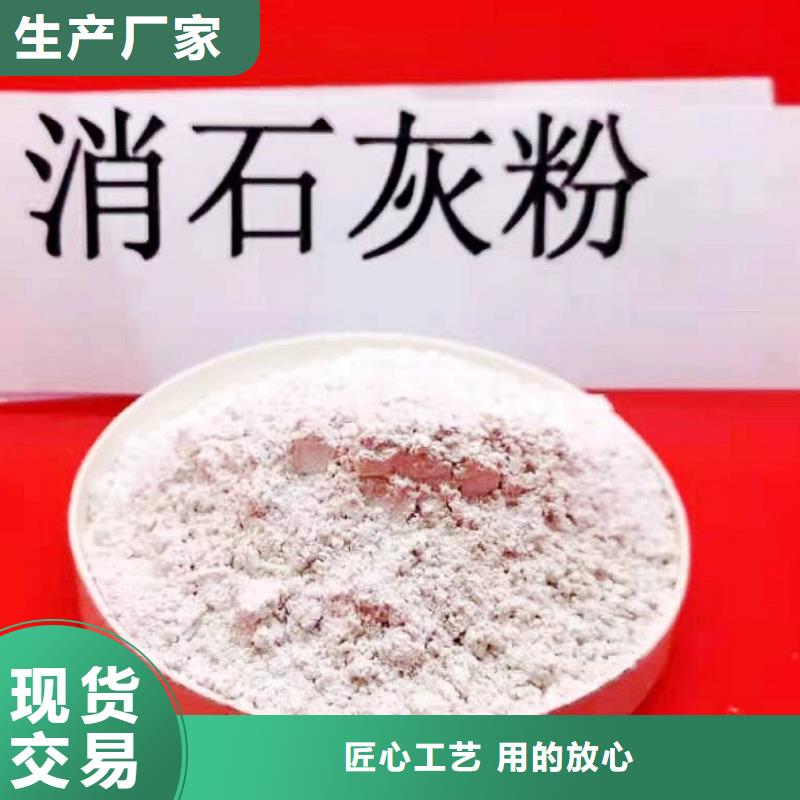 氢氧化钙粉剂生产线厂家、定制氢氧化钙粉剂生产线