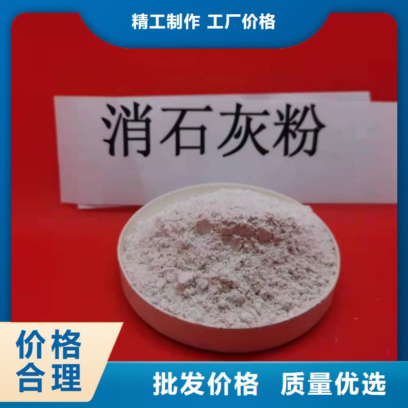 高比表氢氧化钙生产线-高比表氢氧化钙生产线发货快