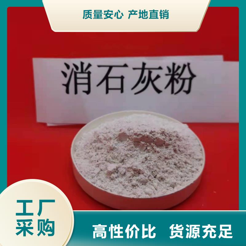 干法脱硫剂图文介绍