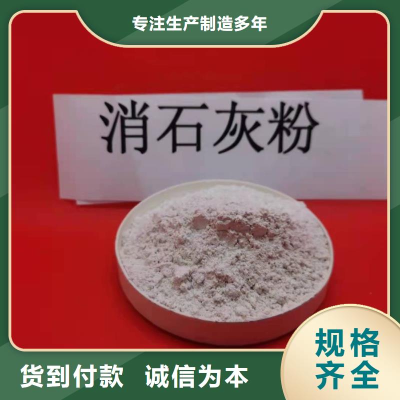 口碑好的高活性钙基脱硫剂生产线批发商