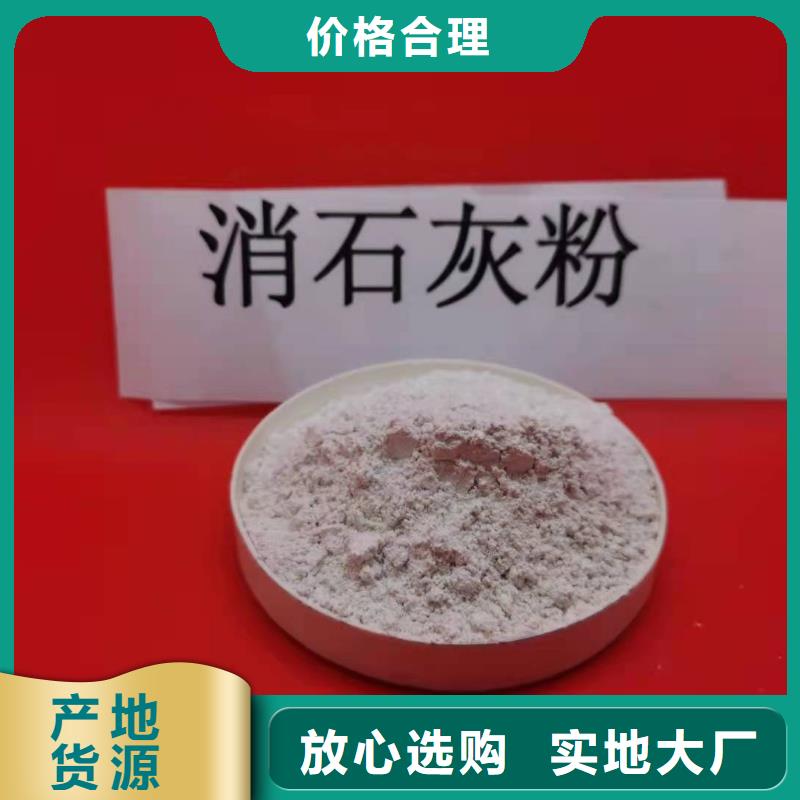 定做新乡白灰块的批发商