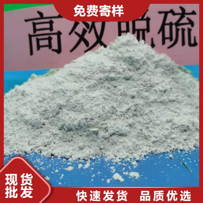 工业级氢氧化钙工厂认证