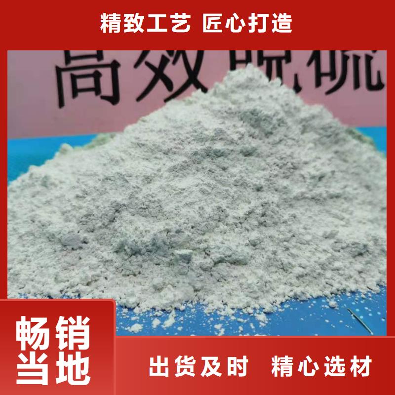 2025货到付款#氢氧化钙粉剂生产线#生产厂家