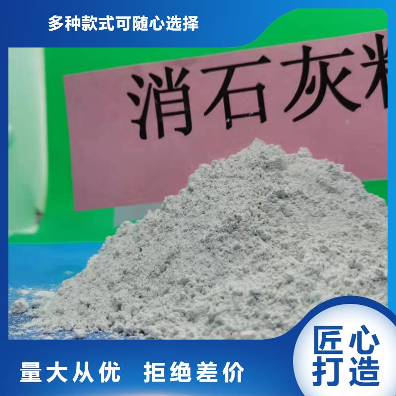 氢氧化钙氧化钙-视频-阜阳市氢氧化钙氧化钙-本地可服务区域颍州|颍泉|六安|淮北|淮南|蚌埠|滁州|宣城