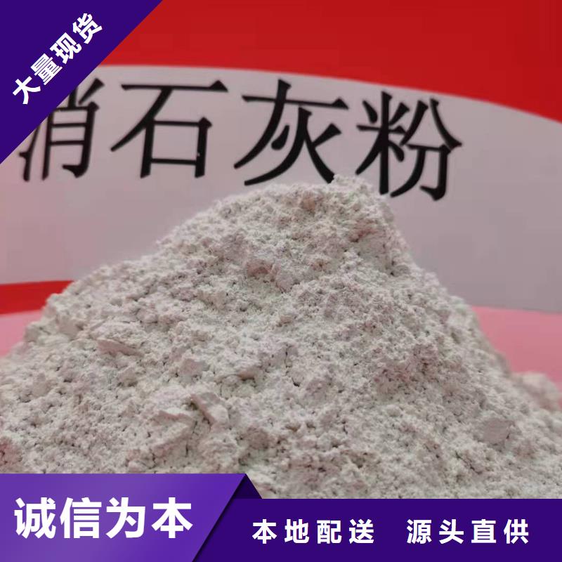 工业级氢氧化钙工厂认证