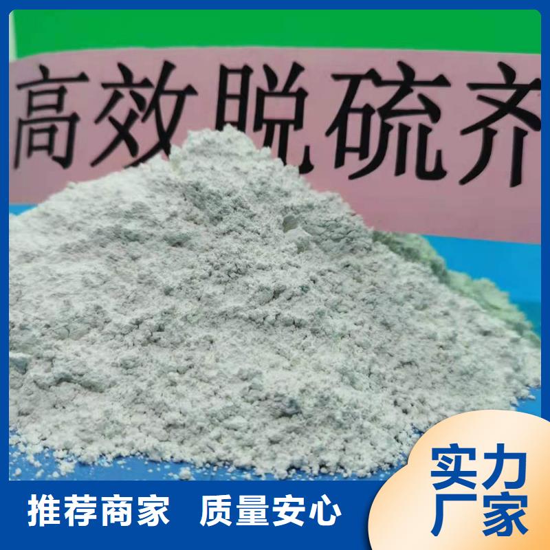 工业级氢氧化钙您想要的我们都有