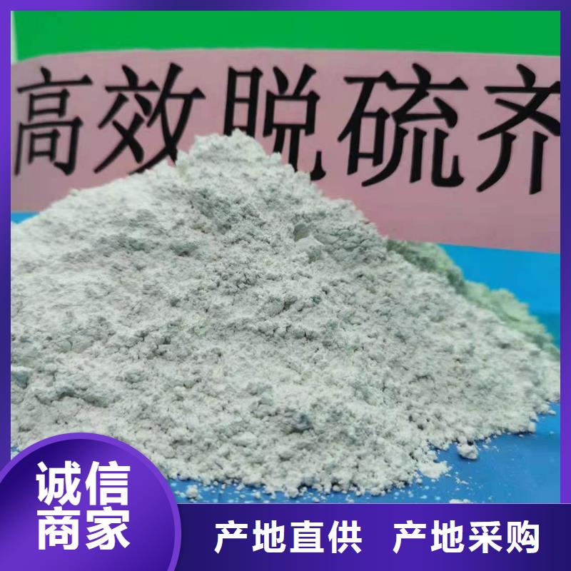 工业级氢氧化钙源头厂家经验丰富