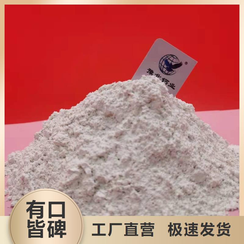 工业级氢氧化钙工厂认证