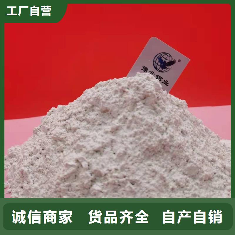 工业级氢氧化钙源头厂家经验丰富