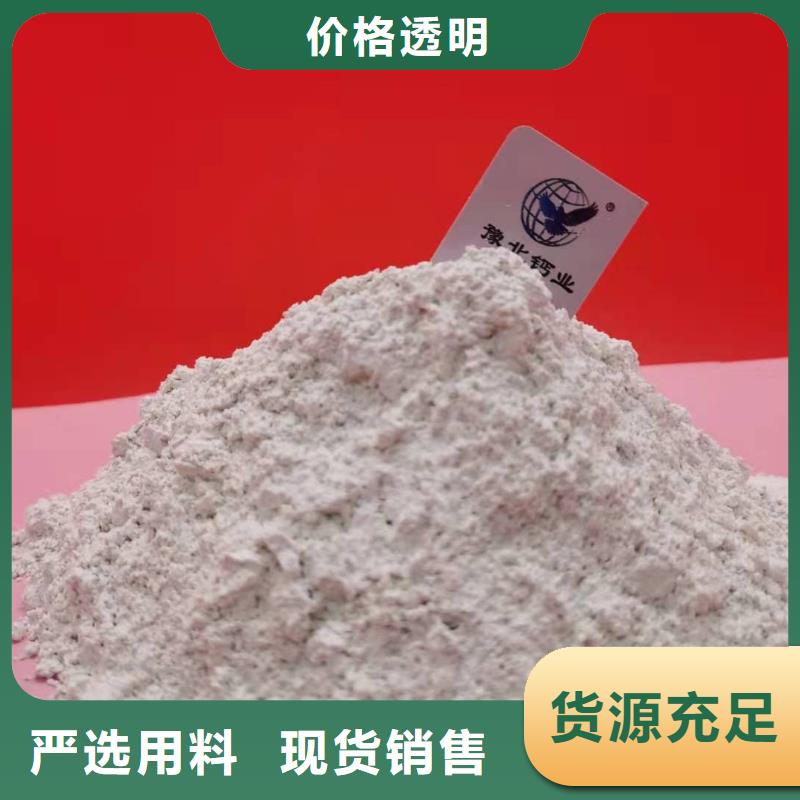 氢氧化钙粉剂生产线图片-厂家