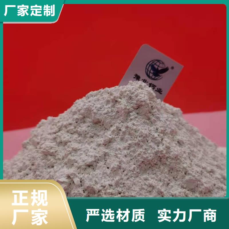 高活性钙剂脱硫剂新配方批发价格