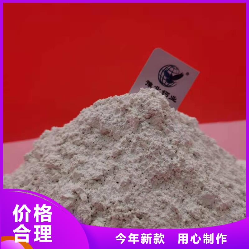 干法脱硫剂图文介绍