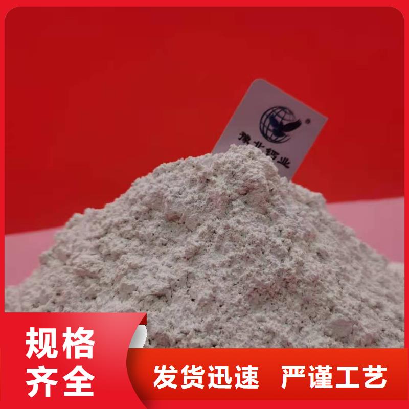 工业级氢氧化钙源头厂家经验丰富