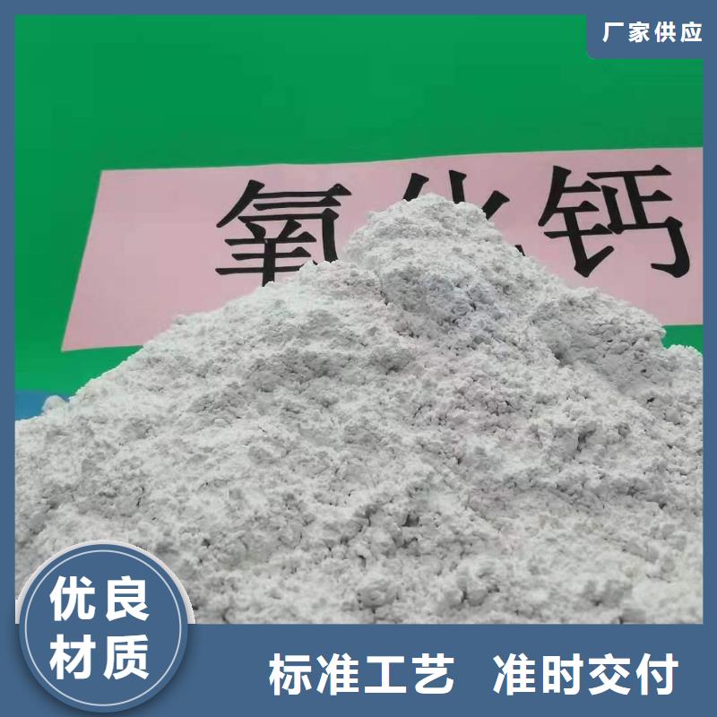 高活性钙剂脱硫剂新配方批发价格